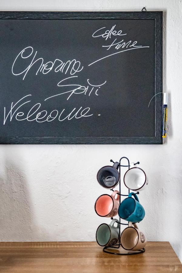 Chiarina'S Spiti Villa สโกเปลอสทาวน์ ภายนอก รูปภาพ